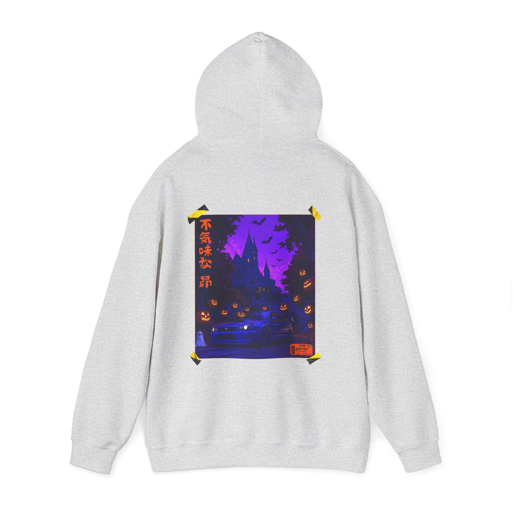 Spooky Soobie Hooded Sweatshirt