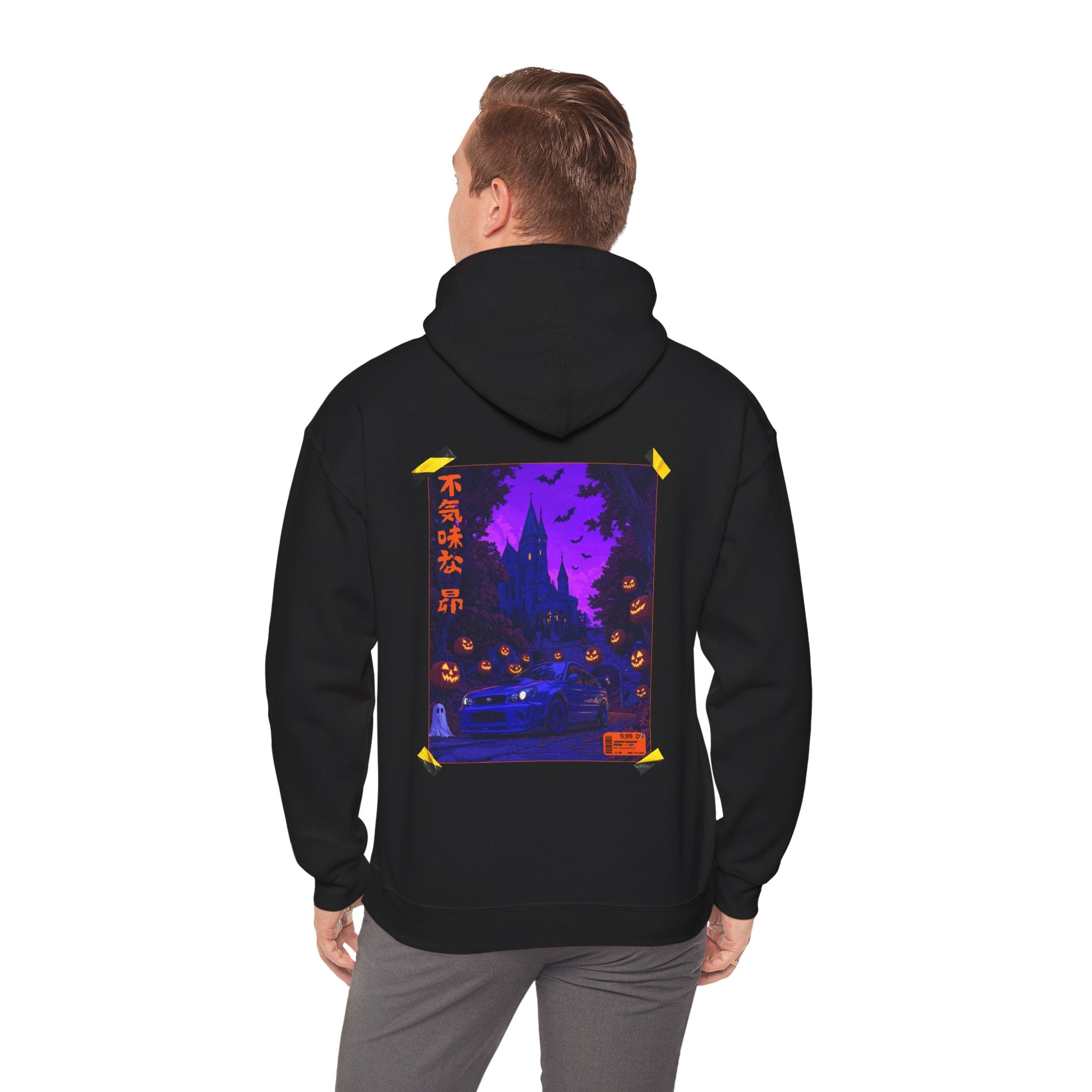 Spooky Soobie Hooded Sweatshirt